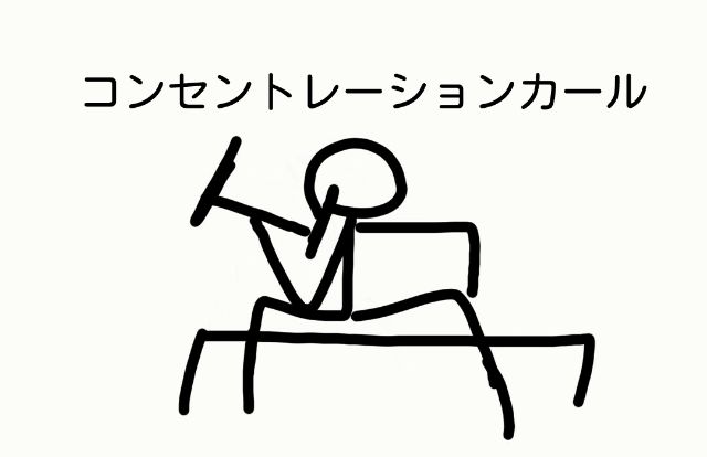 f:id:gon10ta5:20170111203647j:plain