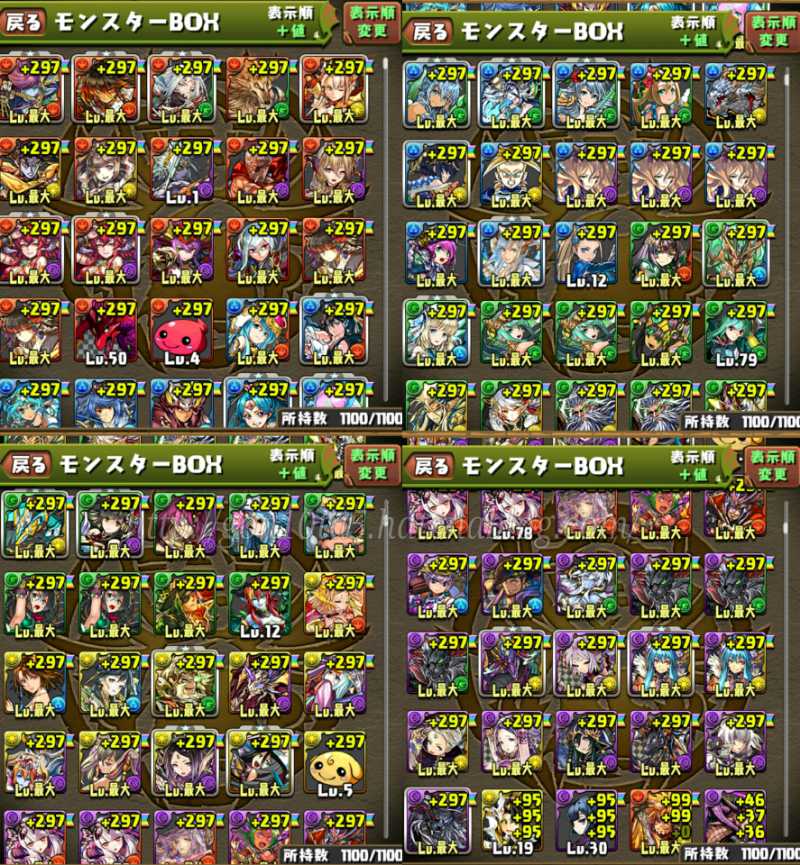 f:id:gon10ta5:20170817004933j:plain