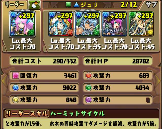 f:id:gon10ta5:20170817010336j:plain