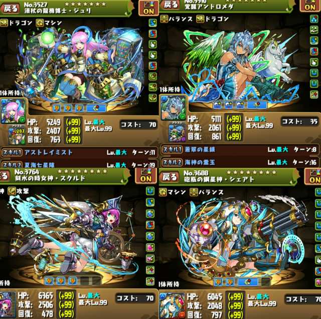f:id:gon10ta5:20170817010349j:plain
