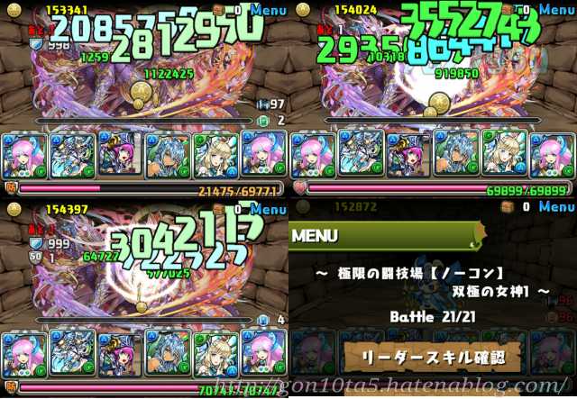 f:id:gon10ta5:20170817014809j:plain