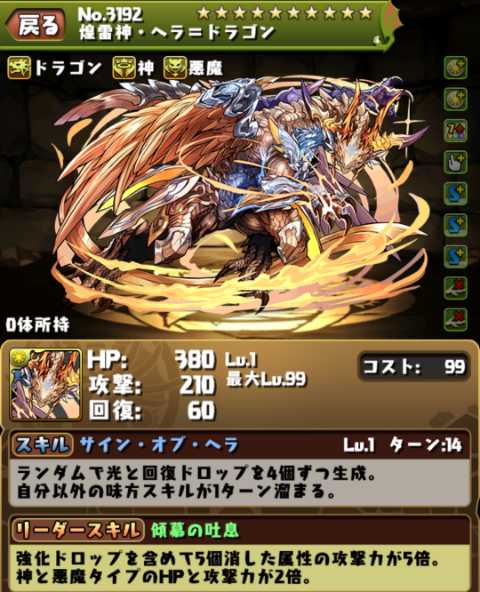 f:id:gon10ta5:20170817020858j:plain