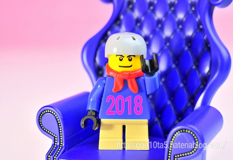 f:id:gon10ta5:20181222121029j:plain f:id:gon10ta5:20181222121029j:plain