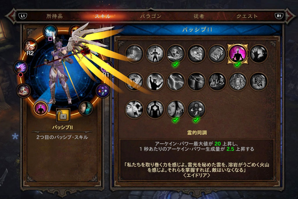 f:id:gon10ta5:20210316091127j:plain
