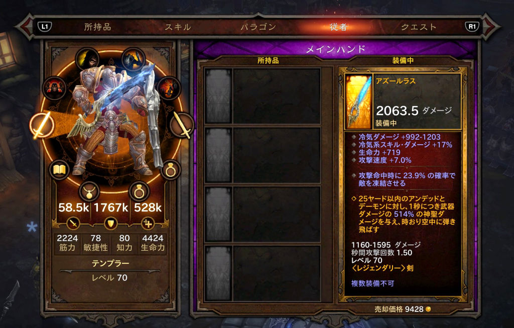 f:id:gon10ta5:20210316091215j:plain