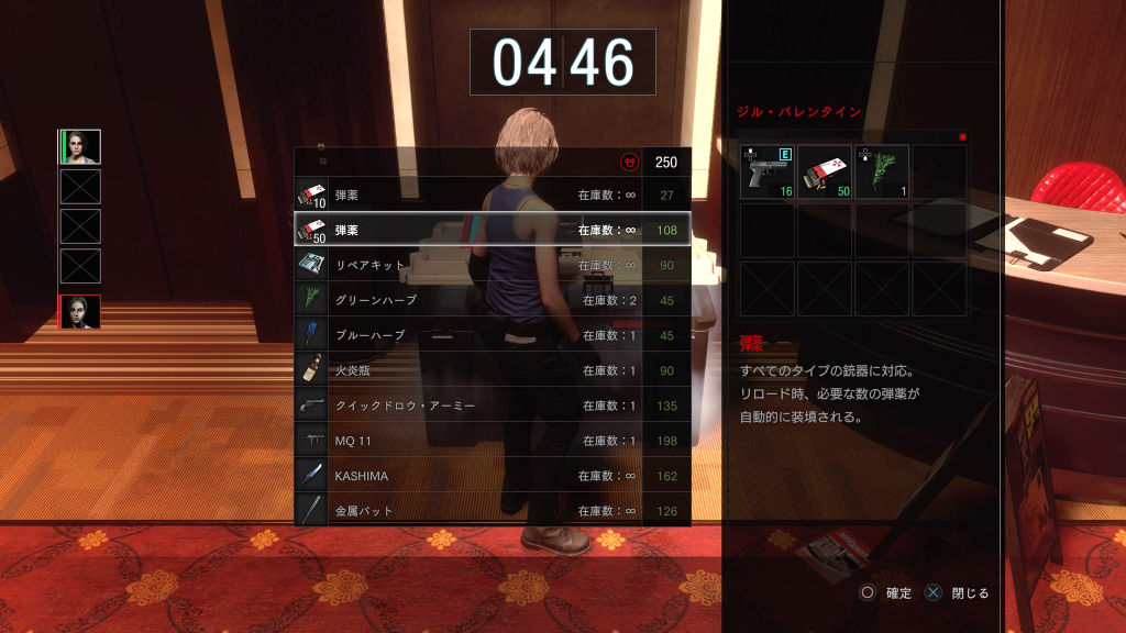 f:id:gon10ta5:20210408021454j:plain