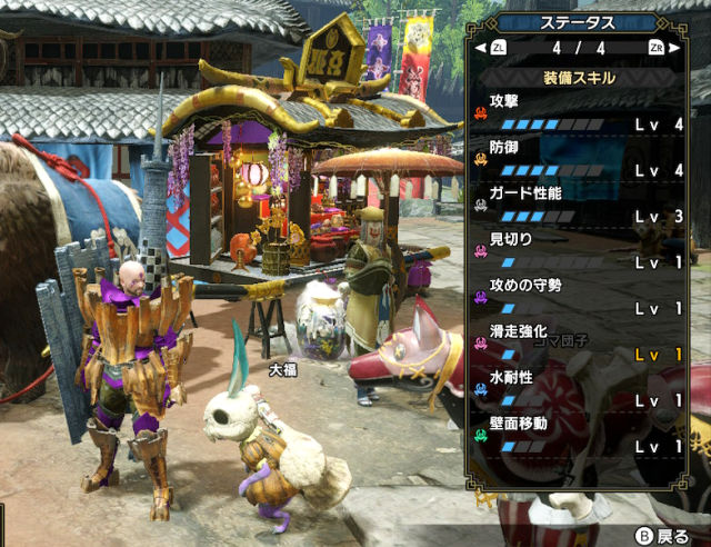 f:id:gon10ta5:20210416062600j:plain