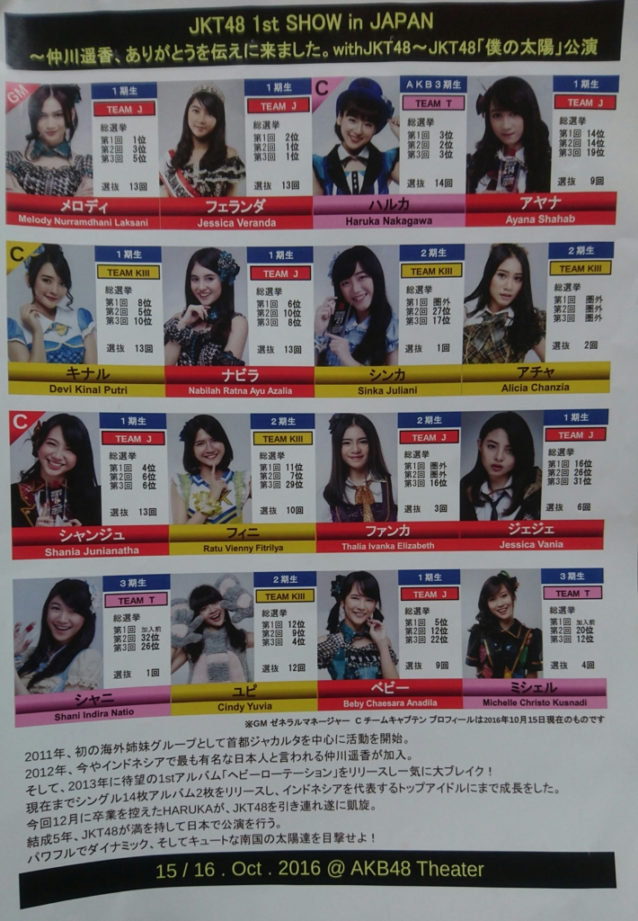 f:id:gon_210:20161023191655j:plain f:id:gon_210:20161023191655j:plain