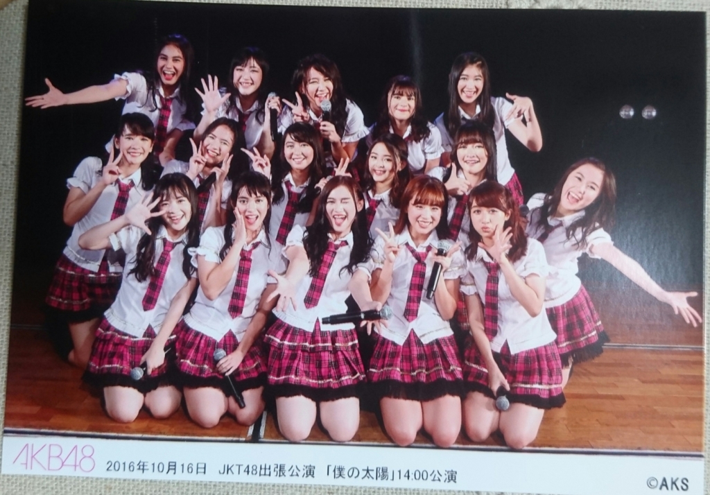 f:id:gon_210:20161023192002j:plain f:id:gon_210:20161023192002j:plain