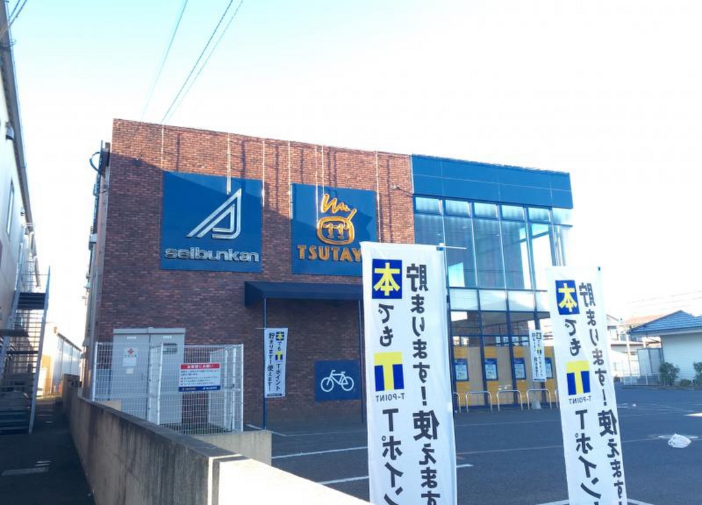 Tsutaya北本店の返却期限が翌日正午までに延長 ゴンちゃんさんの日々ブログ