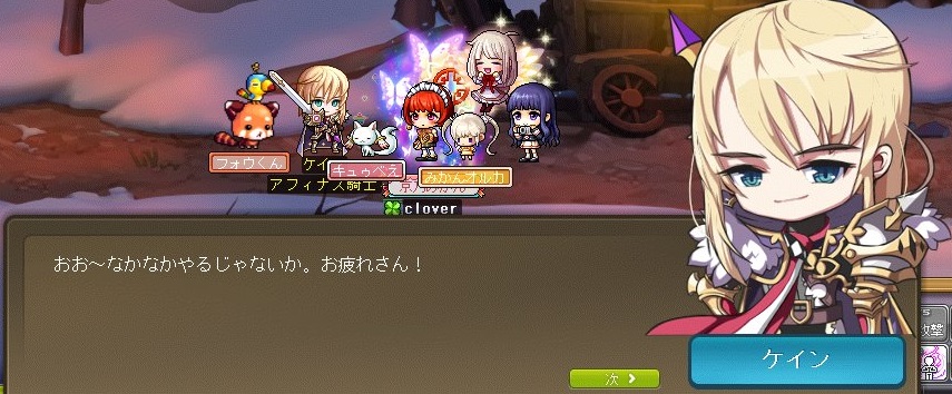 モナドはいいぞ みかんちゃんのスナイピングな日々