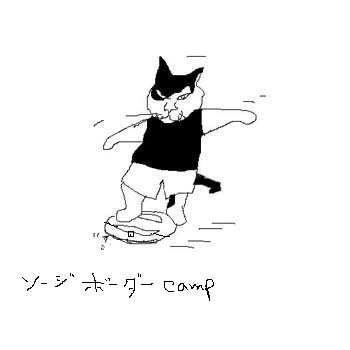 f:id:gonbey:20070626133425j:image
