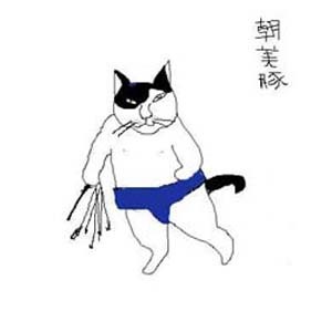 f:id:gonbey:20071010083018j:image