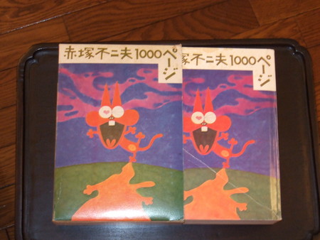f:id:gonbey:20080810184359j:image