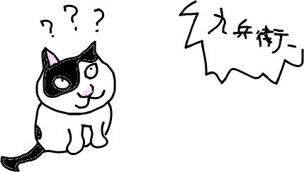 f:id:gonbey:20080902092752j:image