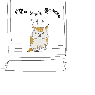 f:id:gonbey:20090330112633j:image