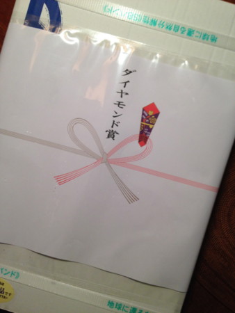 f:id:gonbey:20131209195501j:image