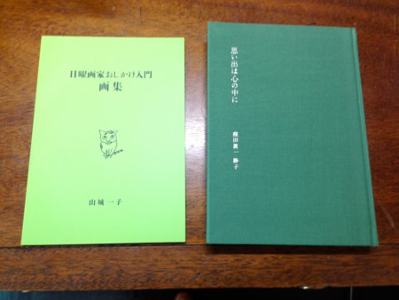 f:id:gonbey:20140402114920j:image f:id:gonbey:20140402114920j:image