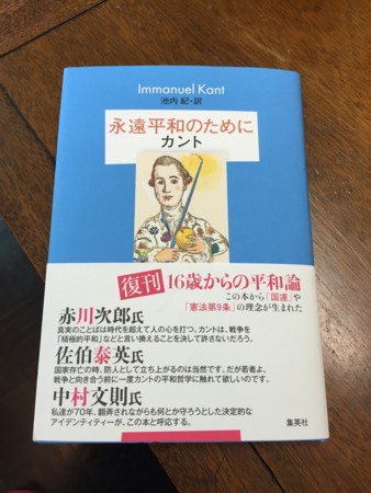 f:id:gonbey:20151002132832j:image