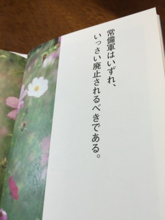 f:id:gonbey:20151002133045j:image
