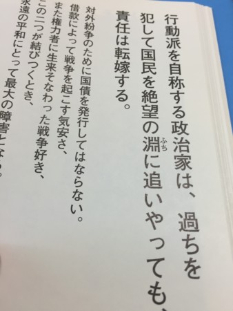 f:id:gonbey:20151002133208j:image
