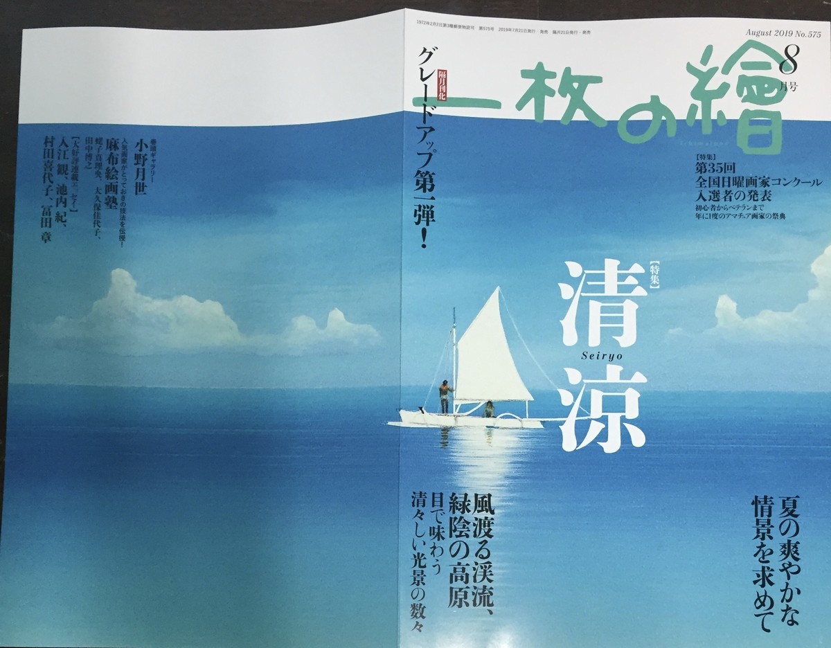 f:id:gonbey:20190709113142j:plain