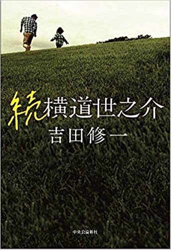 f:id:gonchakun:20190607182236j:plain