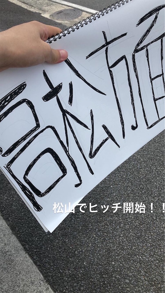 f:id:gonchakun:20190610160852j:image f:id:gonchakun:20190610160852j:image