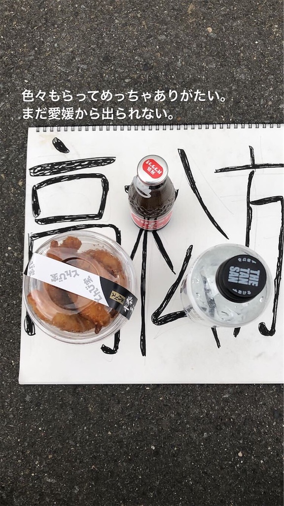 f:id:gonchakun:20190610164150j:image f:id:gonchakun:20190610164150j:image