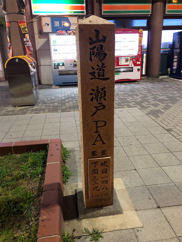 f:id:gonchakun:20190610171101j:image f:id:gonchakun:20190610171101j:image