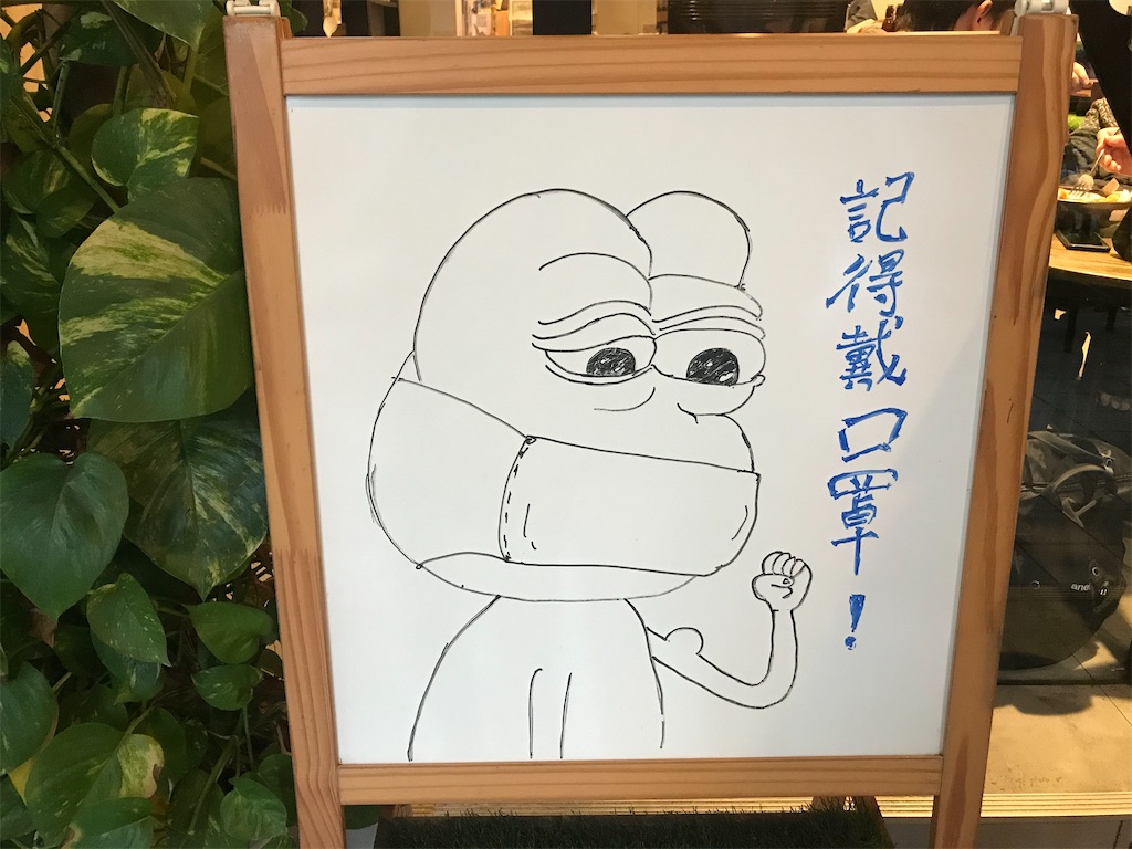 f:id:gonchatokyo:20210129002139j:image f:id:gonchatokyo:20210129002139j:image