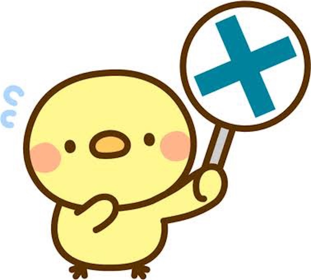 f:id:gonchicken:20210226222452j:image f:id:gonchicken:20210226222452j:image
