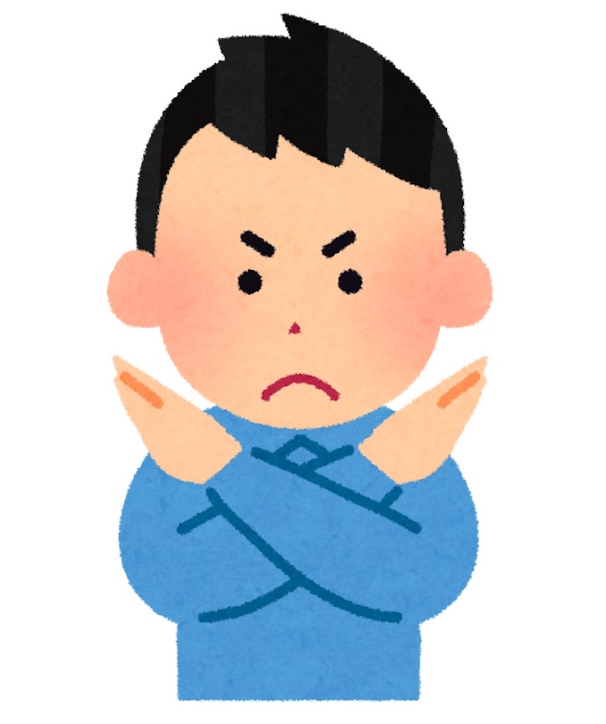 f:id:gonchicken:20210321155356j:image f:id:gonchicken:20210321155356j:image