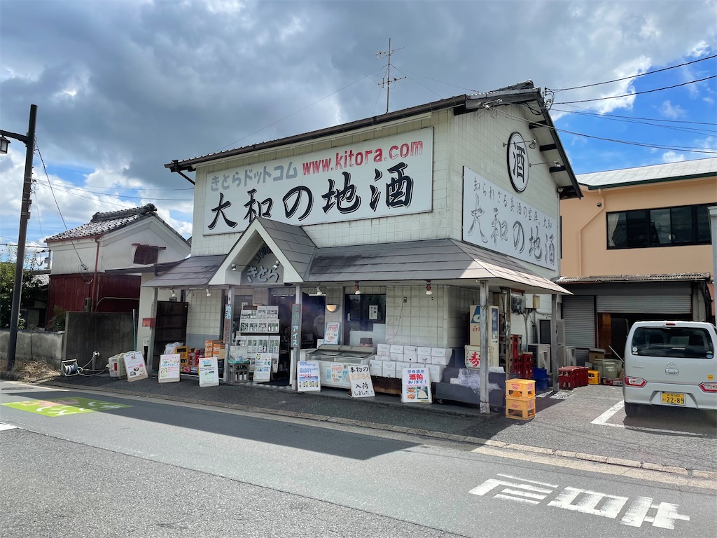 f:id:gone_with_the_bugs:20241025062120j:image