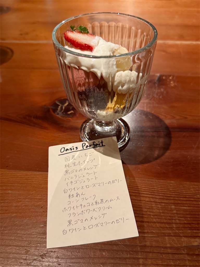 f:id:gone_with_the_bugs:20260513031900j:image