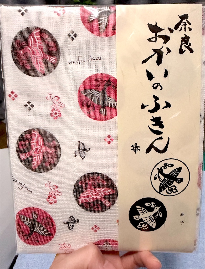 f:id:gone_with_the_bugs:20260513032455j:image
