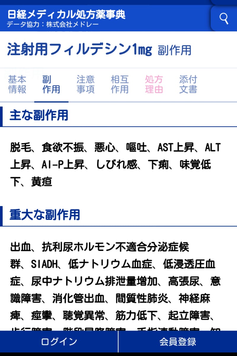 f:id:gonengomogenki:20190911225709j:image