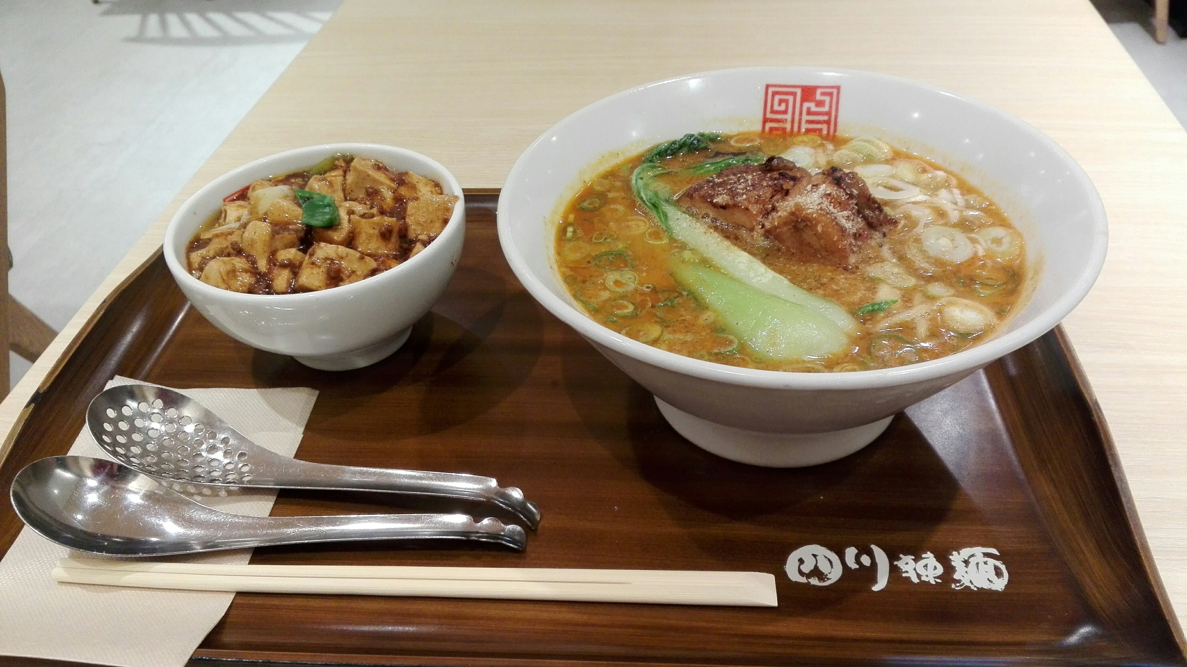f:id:gonengomogenki:20190930143529j:image
