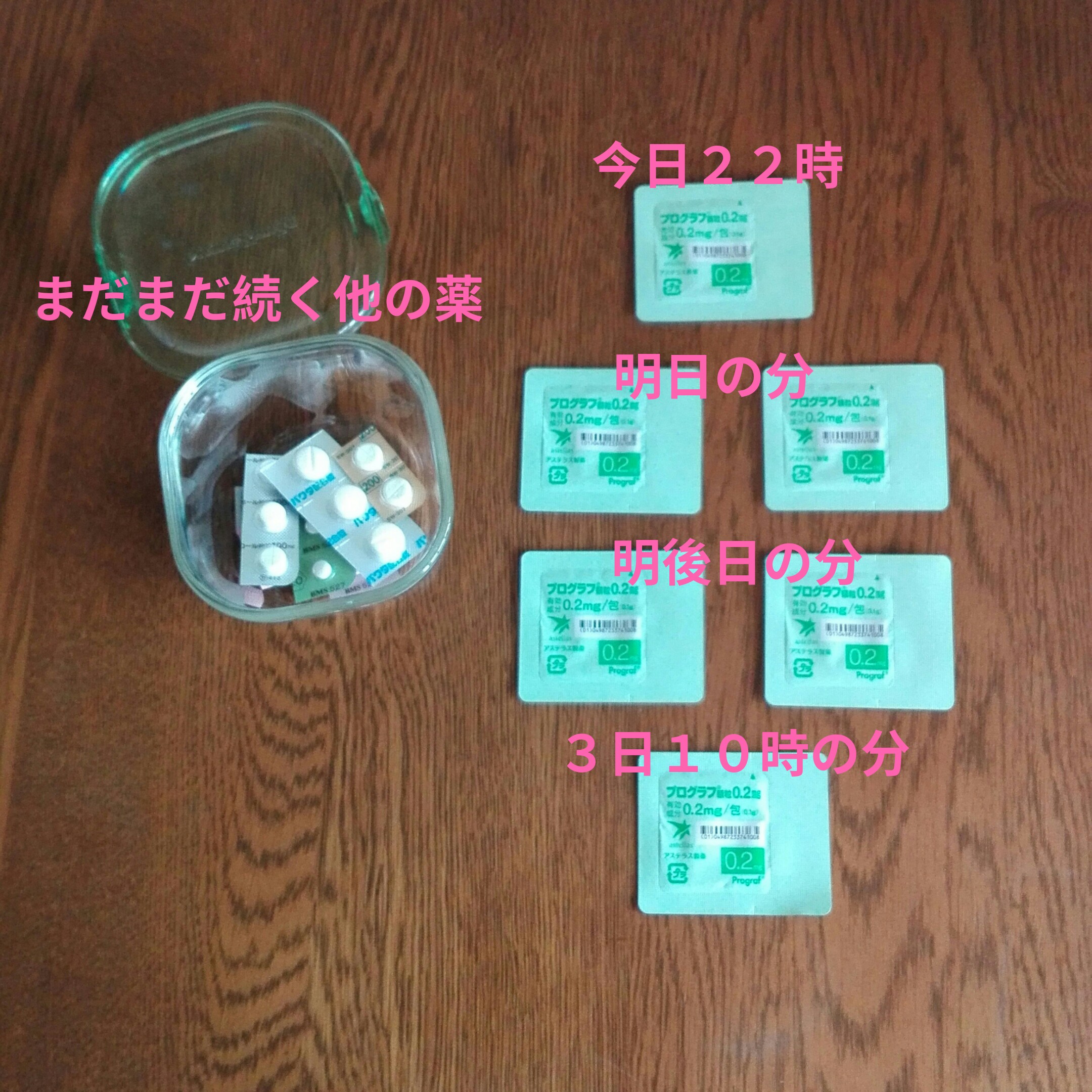 f:id:gonengomogenki:20190930144635j:image