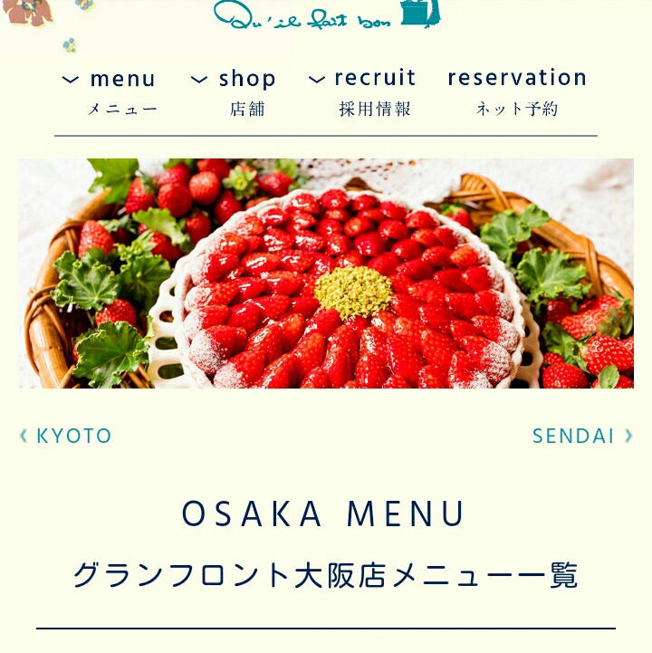 f:id:gonengomogenki:20191003165352j:image