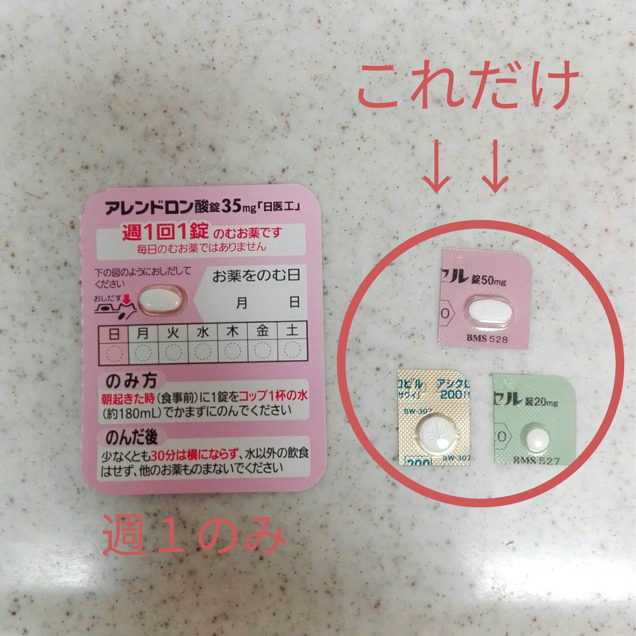 f:id:gonengomogenki:20191003200557j:image