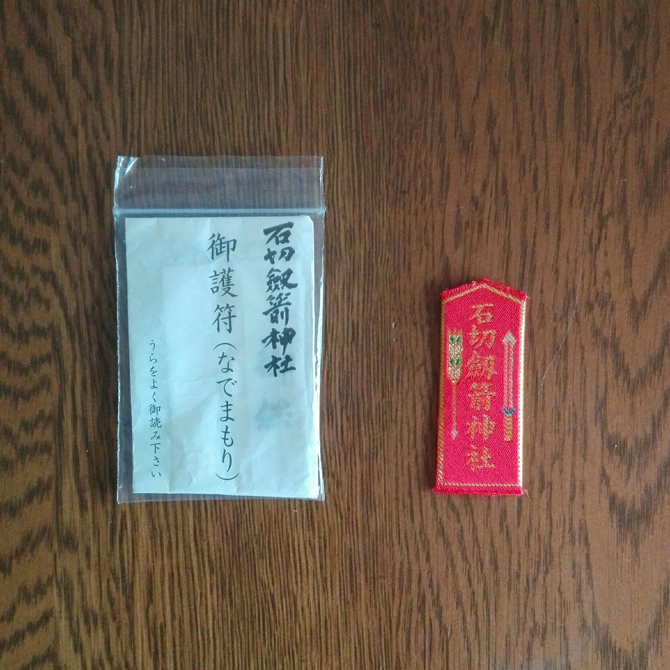 f:id:gonengomogenki:20191021091912j:image