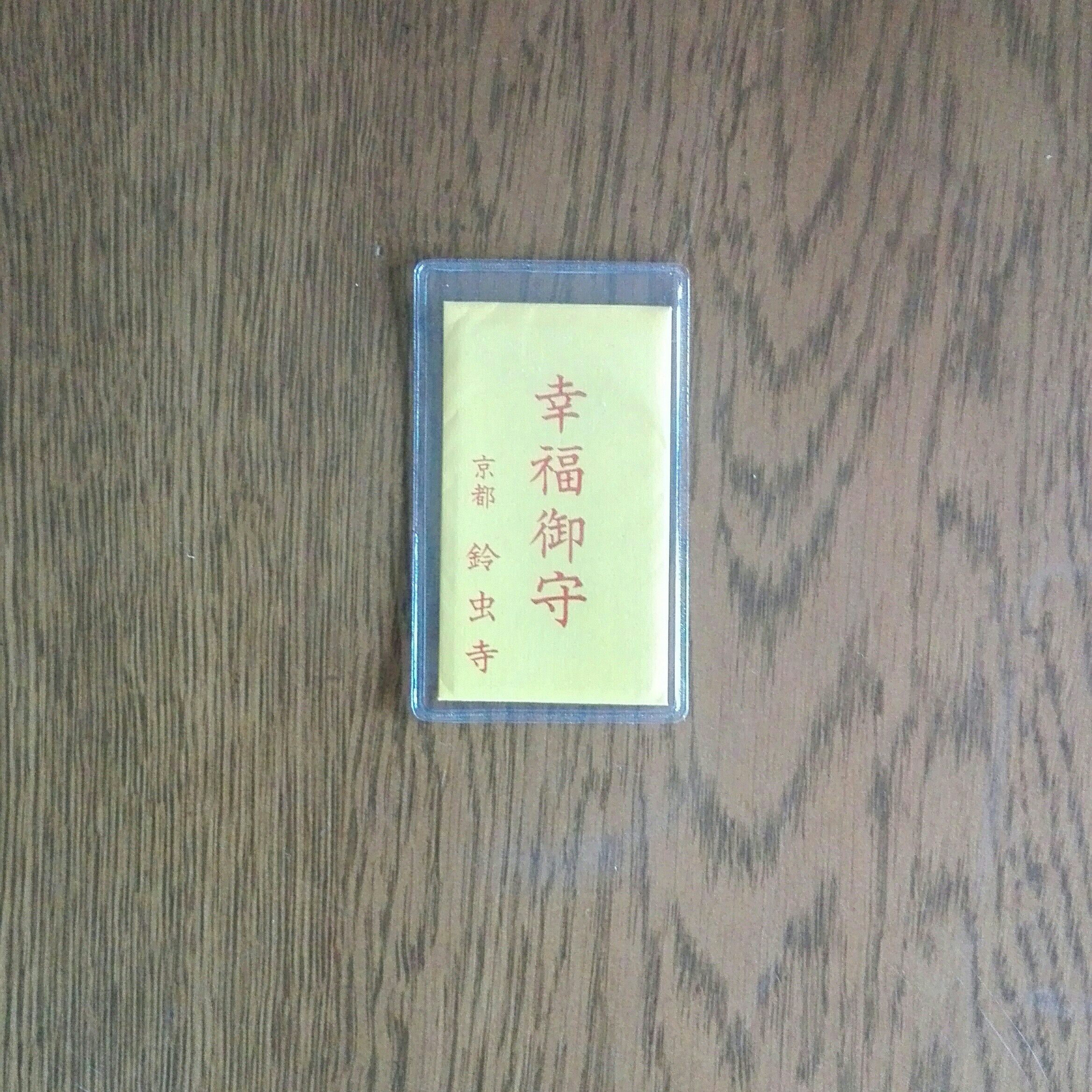 f:id:gonengomogenki:20191021110137j:image