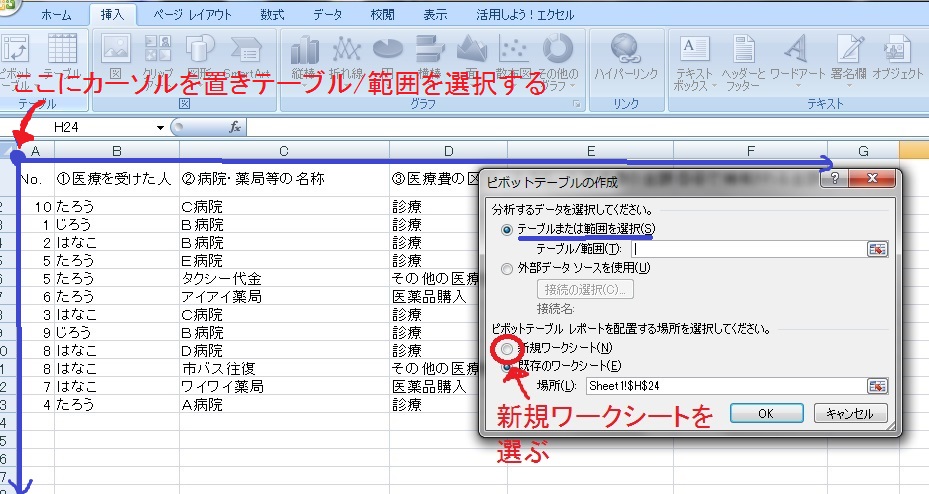 f:id:gonengomogenki:20191031211809j:plain f:id:gonengomogenki:20191031211809j:plain