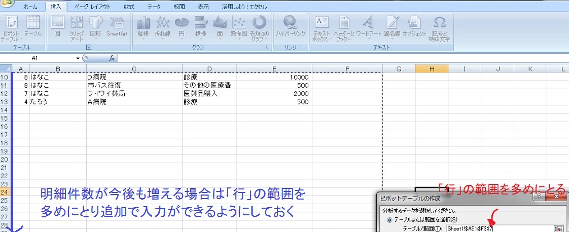 f:id:gonengomogenki:20191031211915j:plain f:id:gonengomogenki:20191031211915j:plain
