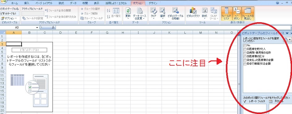 f:id:gonengomogenki:20191031212059j:plain f:id:gonengomogenki:20191031212059j:plain