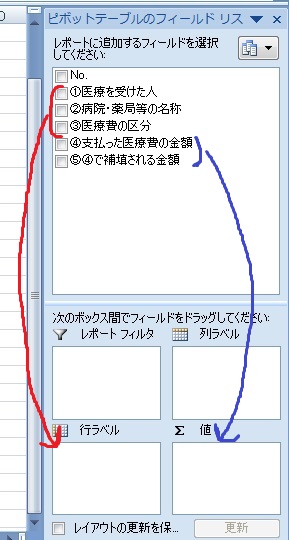 f:id:gonengomogenki:20191031212140j:plain f:id:gonengomogenki:20191031212140j:plain