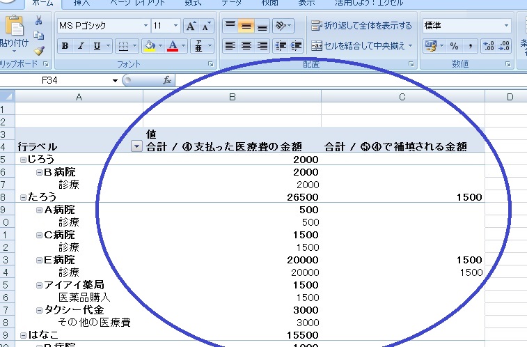 f:id:gonengomogenki:20191031212444j:plain f:id:gonengomogenki:20191031212444j:plain