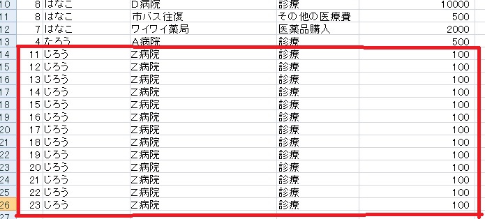 f:id:gonengomogenki:20191031212628j:plain f:id:gonengomogenki:20191031212628j:plain