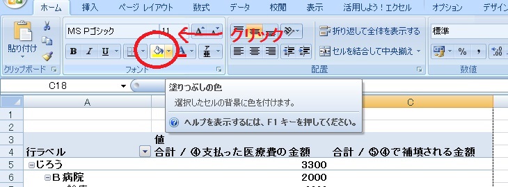 f:id:gonengomogenki:20191031212915j:plain f:id:gonengomogenki:20191031212915j:plain